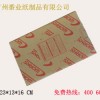 供應紙箱、瓦楞紙箱