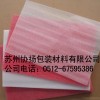 供應(yīng)蘇州EPE珍珠護(hù)套   EPE泡棉托盤 EPE珍珠棉護(hù)角