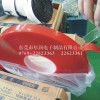 VHB壓克力膠帶，壓克力雙面膠，壓克力雙面膠帶