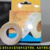 熱銷(xiāo)無(wú)痕膠