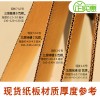 包裝瓦楞紙箱，電商專用紙箱,多種規(guī)格，常年大量現(xiàn)貨，支持定做