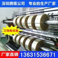 廣東供應彩盒開窗膠片 pet貼窗膜 全國包郵，規格定制