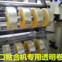 批發供應高透明PET膠片、掛板PET膠片 pet膠片