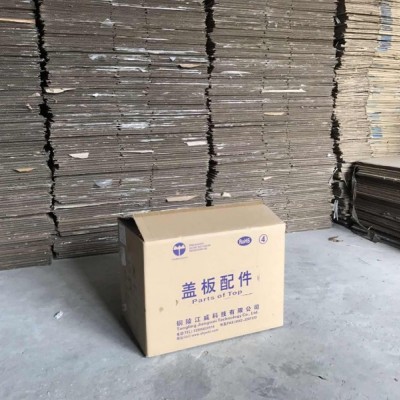順德五金廠二手紙箱，塑料制品包裝周轉箱，長期大量批發