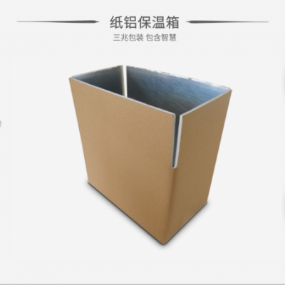 紙鋁保溫箱，可折疊保溫箱@高端鋁箔保溫箱，水果生鮮保險(xiǎn)盒箱
