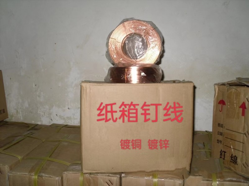 紙箱，打釘紙箱，釘線紙箱