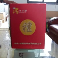 鄭州紙盒廠，鄭州紙盒生產(chǎn)廠家